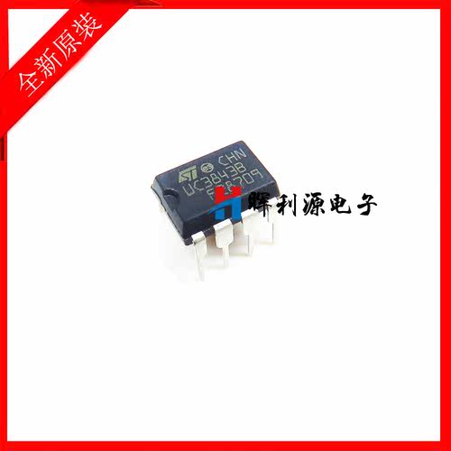 UC3843BN UC3843 UC3843B 直插DIP-8 原装现货全新
