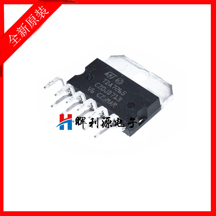 全新进口原装 TDA7265 7265 功放芯片 音频功放芯片 ZIP-11