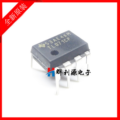 全新原装进口 TL071CP TL071 输入运算放大器 运放 DIP-8