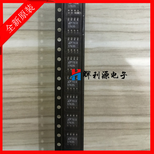 LT1763CS8-5 LT1763CS8-5#TRPBF LT17635 SOP8 稳压IC 全新原装