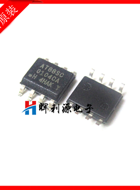 全新 AT88SC0104CA-SH SOP8 AT88SC 可编程只读存储芯片 进口原装