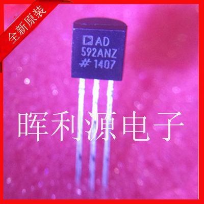 全新进口原装 AD592ANZ AD592AN AD592 TO-92 温度传感器