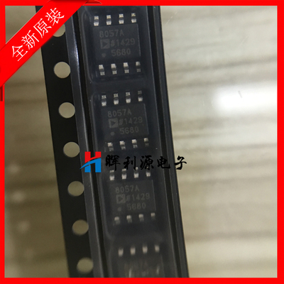 全新进口原装 AD8057AR AD8057ARZ 运算放大器芯片 SOP-8