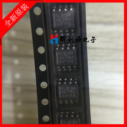 全新 SN65LBC184DR SN65LBC184 6LB184 收发器 贴片SOP8 进口原装