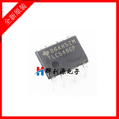 全新 TLC549 TLC549CP 模数转换芯片 DIP8 原装现货