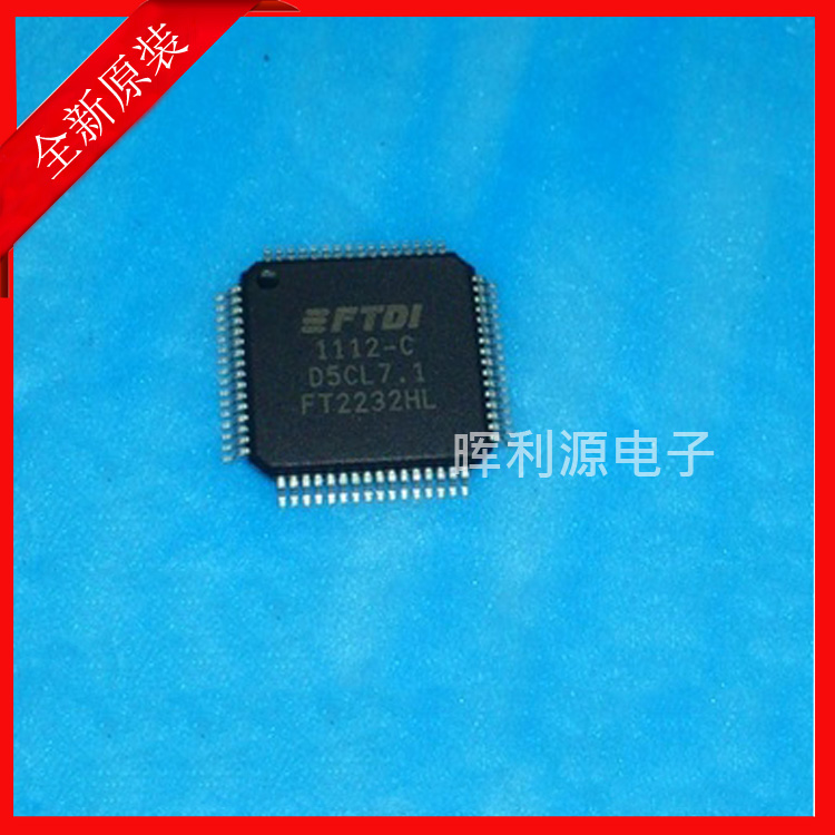 原装全新进口 FT2232HL FT2232H FT2232 LQFP-64 询价再拍