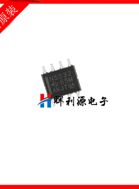 进口原装 NE5532 NE5532D 双运算放大器 SOP-8贴片 进口