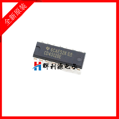 全新进口原装 CD4512BE CD4512 DIP16 直插