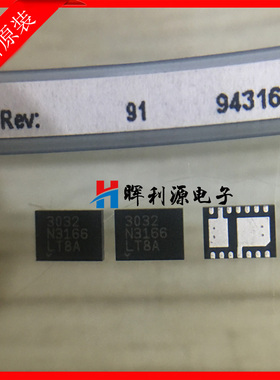全新进口原装 LT3032EDE LT3032IDE LT3032 DFN14 询价再拍