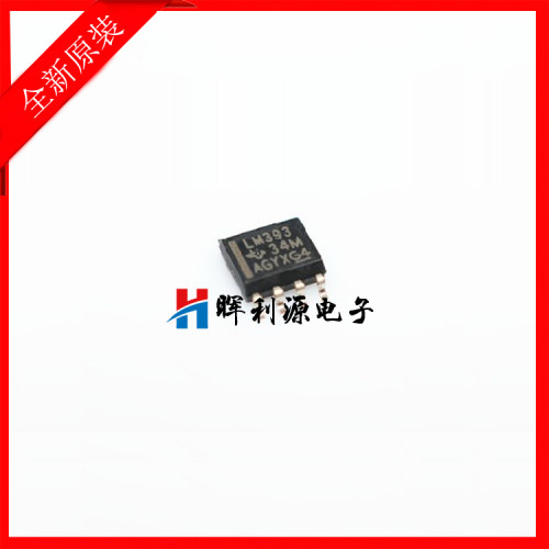 全新 LM393DR LM393 LM393D 贴片SOP-8 线性比较器 进口原装