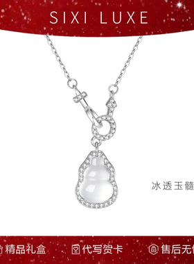 「玉髓福禄」纯银s999国风新中式葫芦项链女款轻奢小众生日礼物