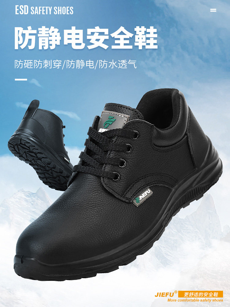 JEFF LABOR INSURANCE SHOES MENS ANTI-STATIC TOE LAYER COWHIDE BREATHABLE WATERPROOF ANTI-SMASHING ANTI-PIERCING WELDING OLD INSURANCE WORK SHOES