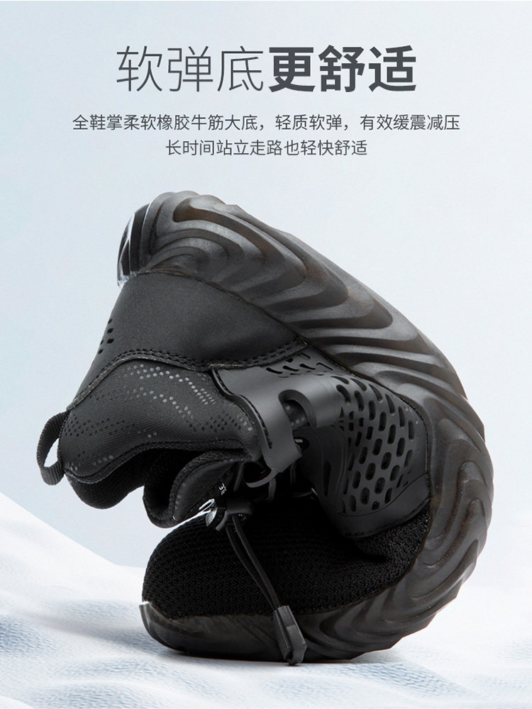 EXTRA LARGE SIZE LABOR PROTECTION SHOES MENS STEEL TOE ANTI-SMASH AND PUNCTURE PROOF 48 WORK SHOES 49 CONSTRUCTION SITE SHOES 50 WEAR-RESISTANT SAFETY SHOES