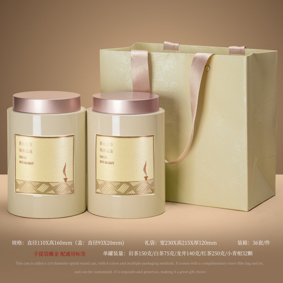 新款通用茶叶罐空铁罐