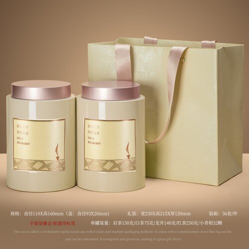 新款通用茶叶罐空铁罐