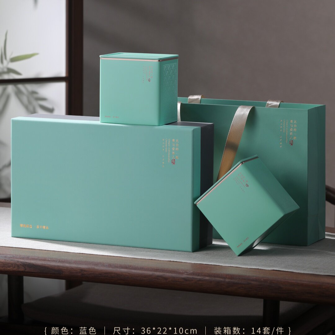 茶叶包装礼盒通用新款