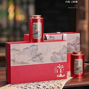 新款高档茶叶包装礼盒半斤正山小种单丛滇红金骏眉绿茶通用空礼盒