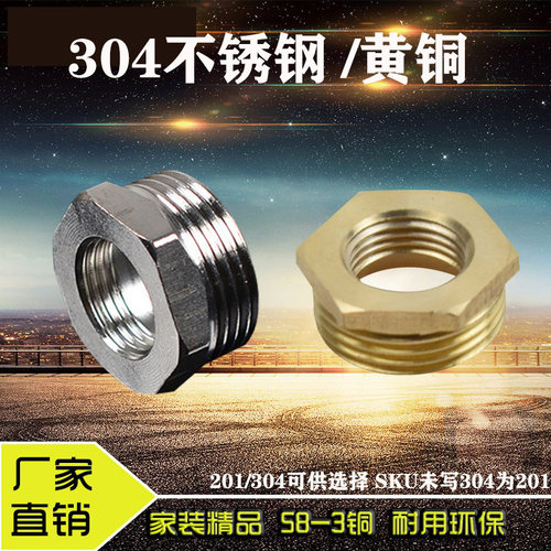 不锈钢补芯昊澜不锈钢