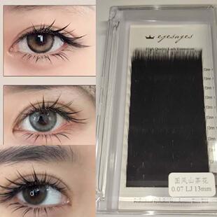 国风山茶花假睫毛0.07 LB LJ LC国风漫画睫毛 嫁接师用柔软不散根