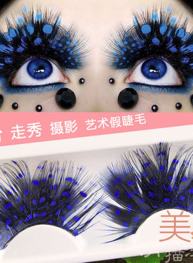 厂家直销羽毛款夸张化妆舞会