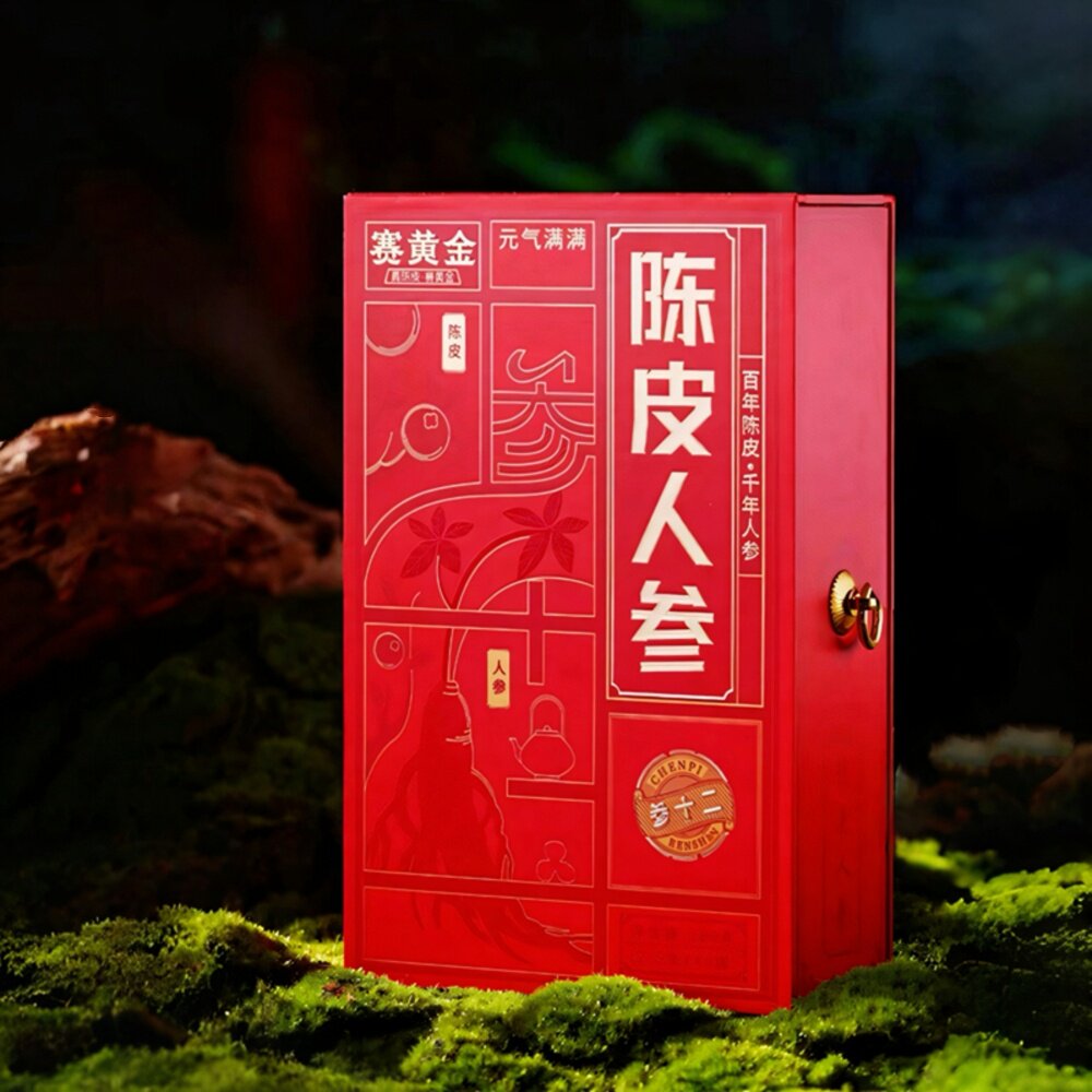 赛黄金陈皮人参新会陈皮加人参参十二每泡独立包装礼盒装100克