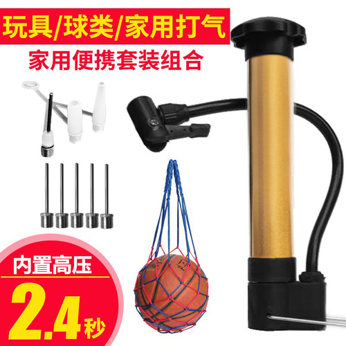 篮球打气筒排球足球气球球针玩具