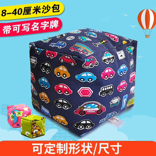 儿童丢沙包加厚棉花幼儿园沙包