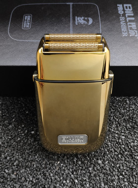 BiLL比尔9731增白器油头渐变刮胡刀剃须刀精修推白专业多合一电动