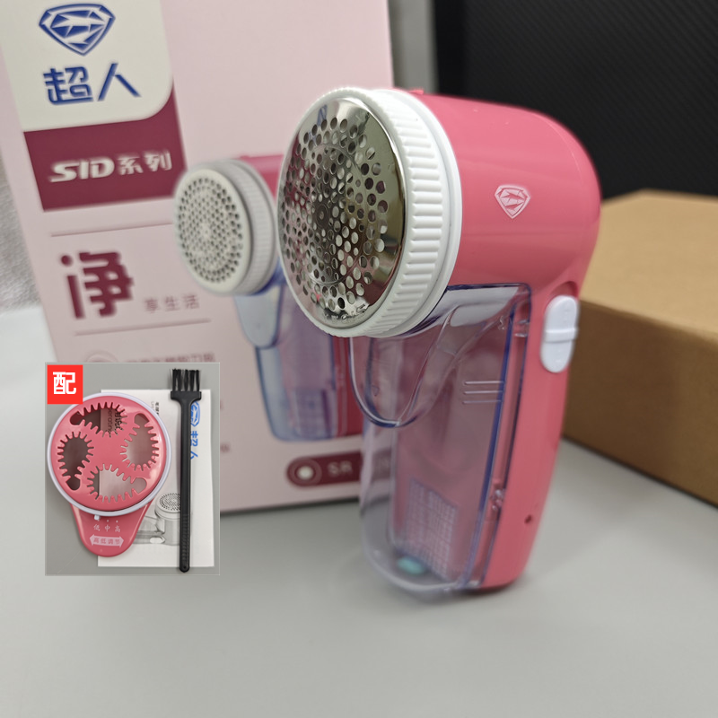超人毛球修剪器SR2850去球器充电式毛衣修剪机电动除球剃毛器家用