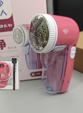 超人毛球修剪器SR2850去球器充电式毛衣修剪机电动除球剃毛器家用