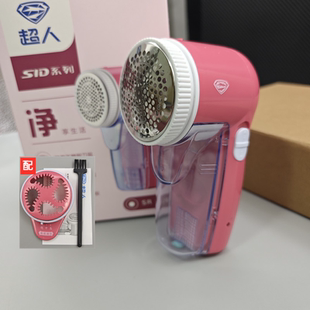 毛衣修剪机电动除球剃毛器家用 超人毛球修剪器SR2850去球器充电式
