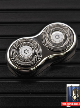 适用SKYWORTH/创维超跑剃须刀CP52网罩刀头