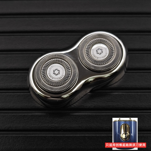 适用SKYWORTH/创维超跑剃须刀CP52网罩刀头