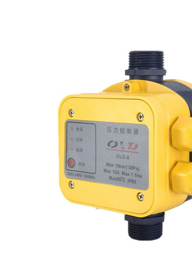 220V水泵全自动控制器 家用增压抽水泵DSK电子水流压力开关传感器
