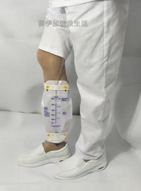 医用 引流袋固定 绑腿尿袋 小号尿袋 500ml urinary leg bag
