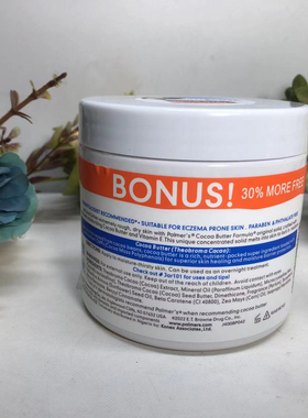 PALMERS SUCCESS Anti-Dark Spot COCOA BUTTER FORMULA FADEMILK