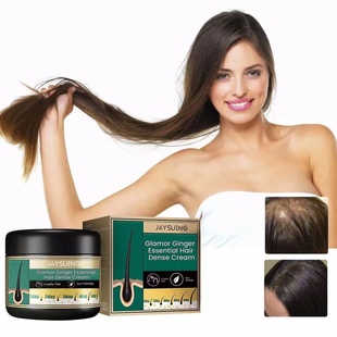 JAYSUING glamor ginger essential hair dense cream 30g