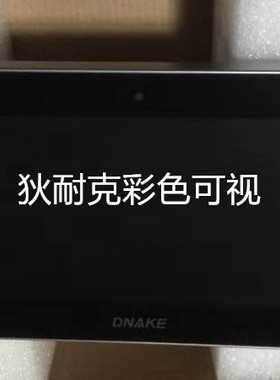 狄耐克可视对讲AB-6C-902M-S4彩色数字室内机门铃DANKE原装正品