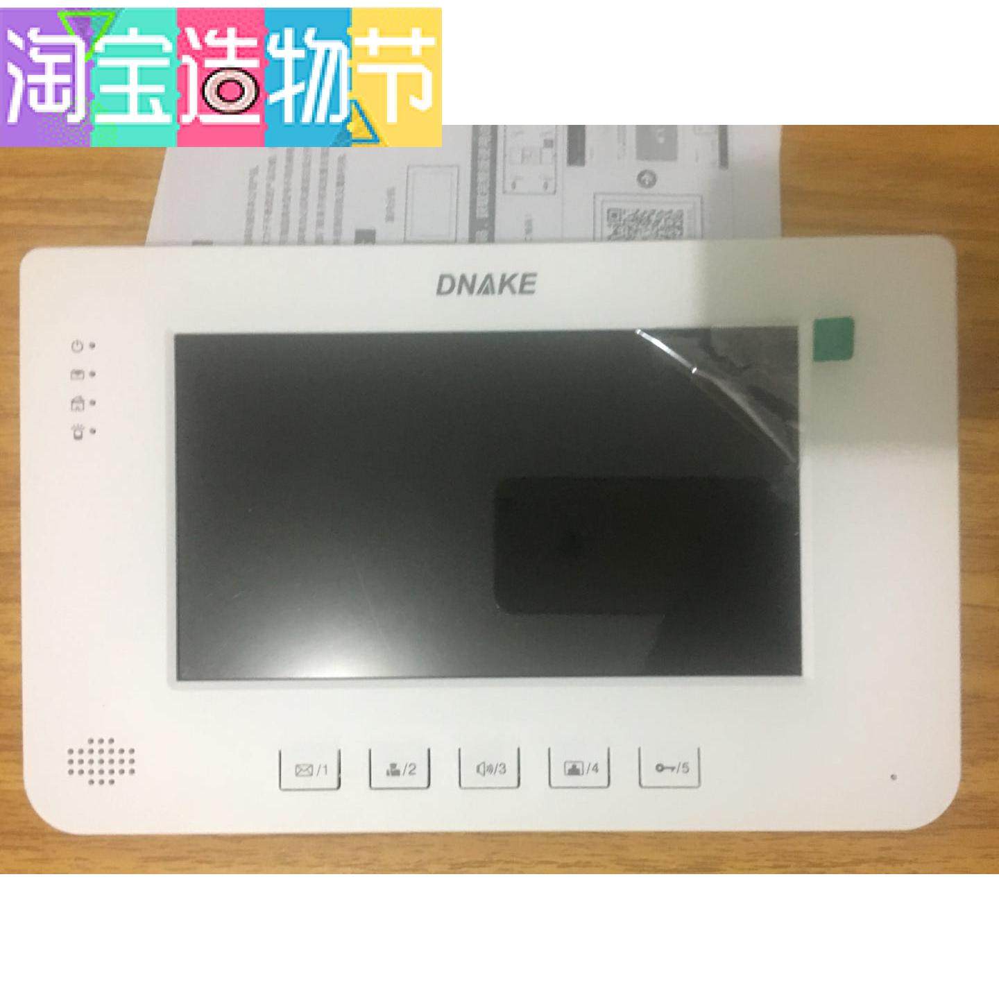 狄耐克可视对讲ab-6a-508m-h9-7-s楼宇室内分机原装正品保障