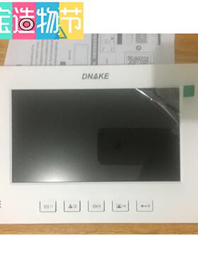 狄耐克可视对讲AB-6A-508M-H9-7-S楼宇室内分机原装正品保障