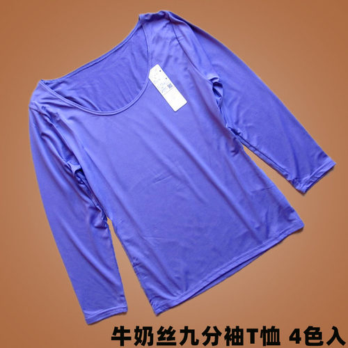 牛奶丝九分袖防静电多色入打底衫