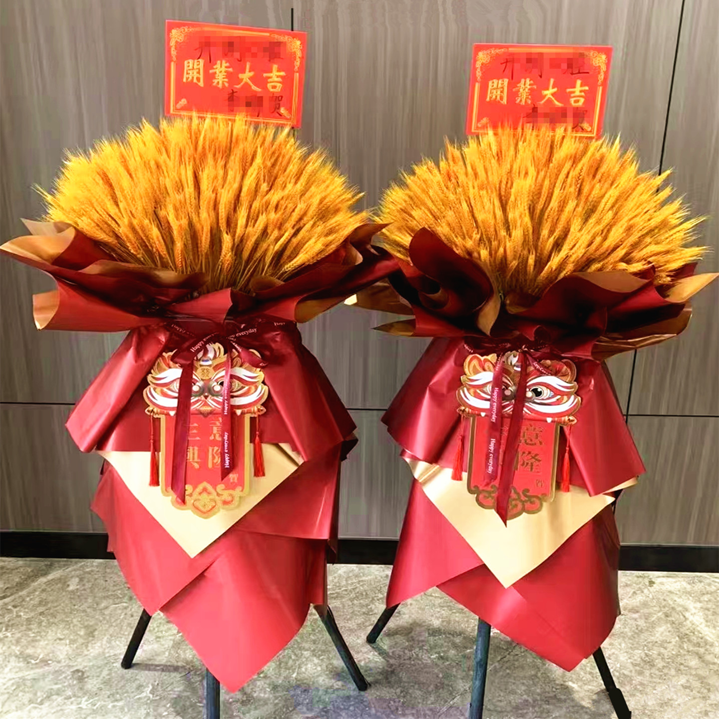 杭州开业乔迁庆典麦穗花篮同城速