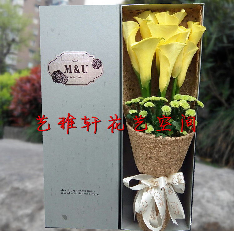 杭州鲜花速递生日鲜花滨江下沙萧山父亲节海芋马蹄莲绣球礼盒花束