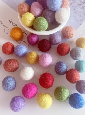 包邮1.5厘米彩色羊毛毡球球DIY手工制作饰品配件毛球吊坠戳戳乐