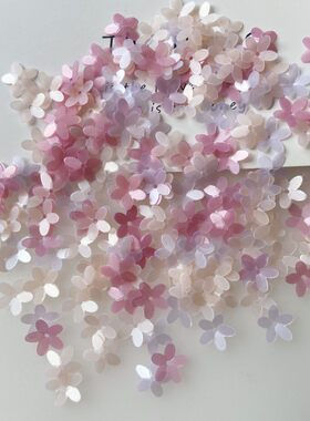 10MM磨砂款手缝五瓣花朵亮片