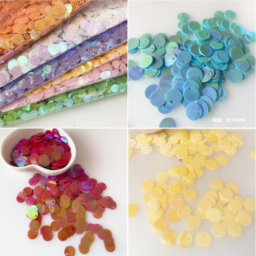 手缝亮片单孔圆形服装辅料