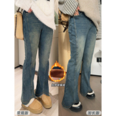 VOGANA戛纳家大码 开衩微喇牛仔裤 女装 显瘦竹竿长腿加绒保暖马蹄裤