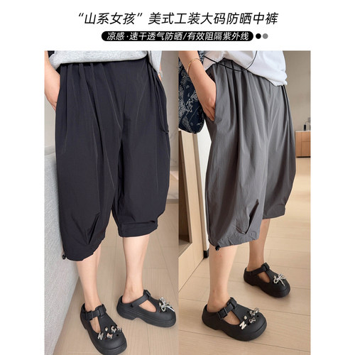 VOGANA戛纳家大码女装加州walk松紧高腰薄款宽松显瘦工装直筒中裤