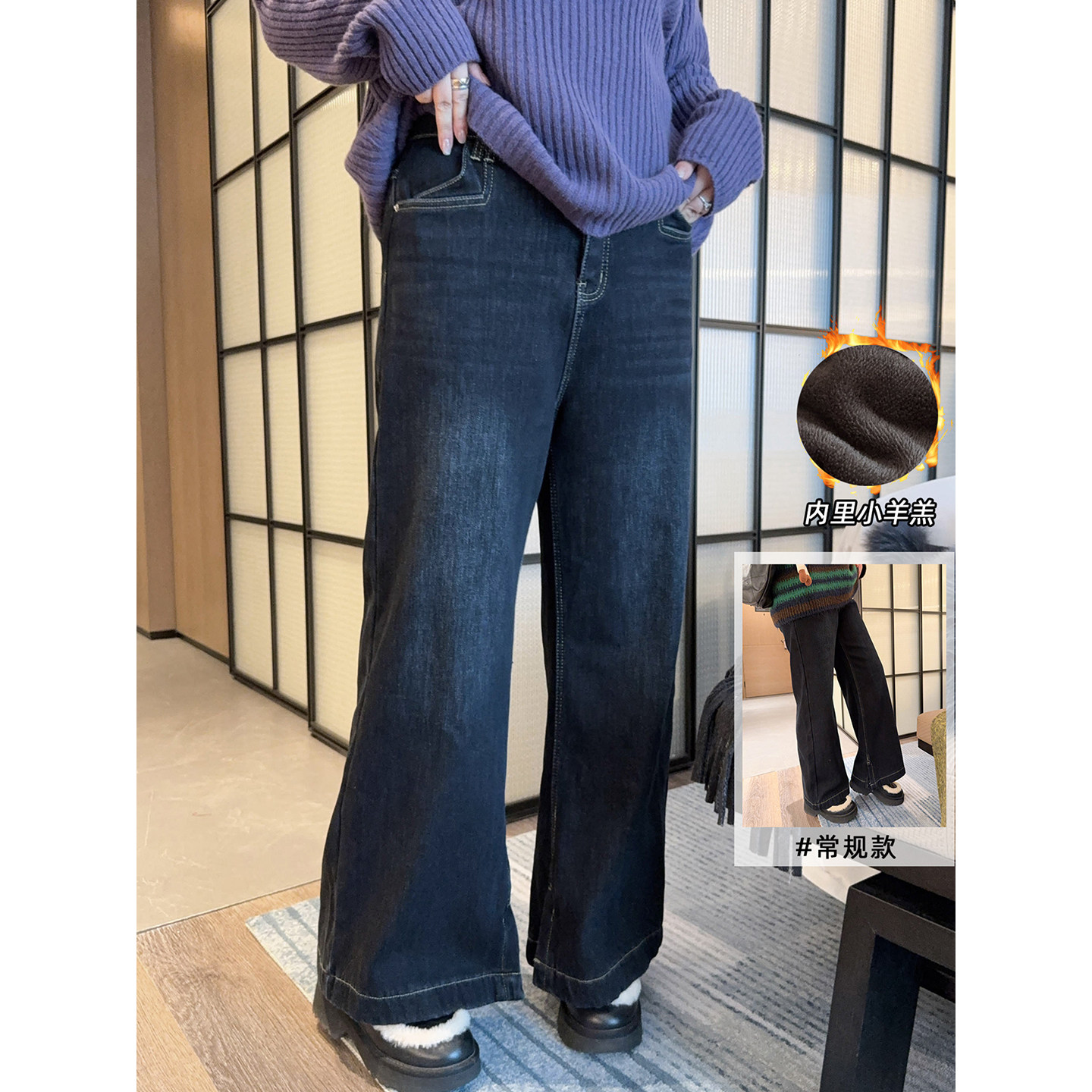 VOGANA戛纳家大码女装筷子腿复古显瘦宽松加绒厚牛仔直筒裤双版本