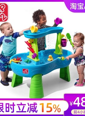 美国进口step2儿童水帘瀑布戏水桌玩沙台玩水池沙滩玩具寝室内外